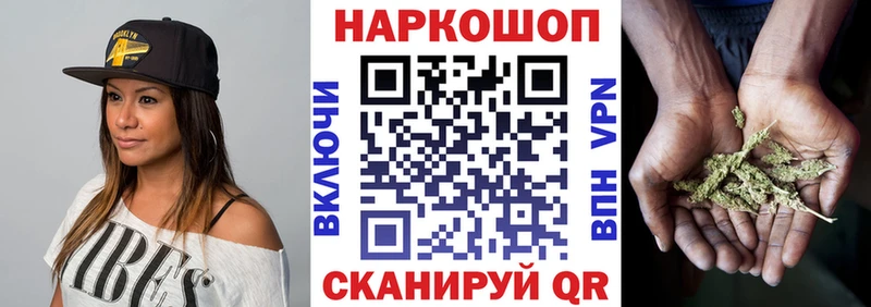 Где продают наркотики Усть-Джегута Гашиш  МАРИХУАНА  Галлюциногенные грибы  A PVP  Мефедрон  КОКАИН 