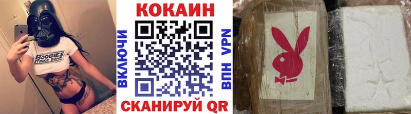 Кокаин Fish Scale  ОМГ ОМГ ссылки  Усть-Джегута 