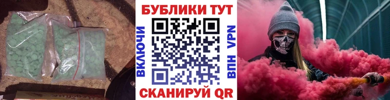 Ecstasy DUBAI  hydra зеркало  Усть-Джегута 