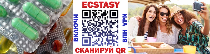 ЭКСТАЗИ TESLA Усть-Джегута