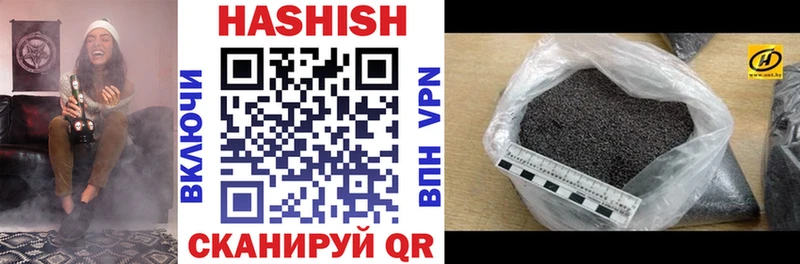 МЕГА вход  Усть-Джегута  Гашиш индика сатива  как найти наркотики 
