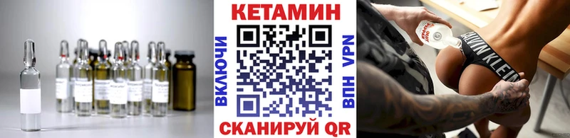 Кетамин ketamine  нарко площадка телеграм  Усть-Джегута  продажа наркотиков 
