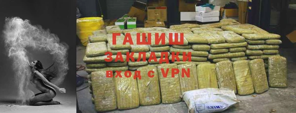 сатива Баксан