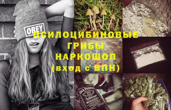 каннабис Балахна