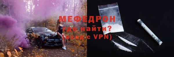 сатива Баксан