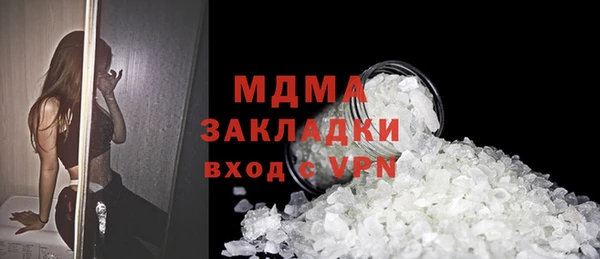 mix Балабаново