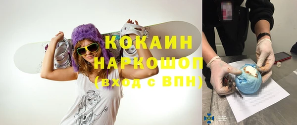 каннабис Балахна