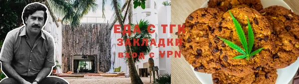 шишки Пестово