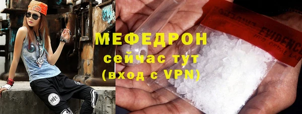 гидра Пересвет