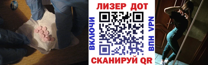omg зеркало  Усть-Джегута  ЛСД экстази ecstasy  как найти наркотики 