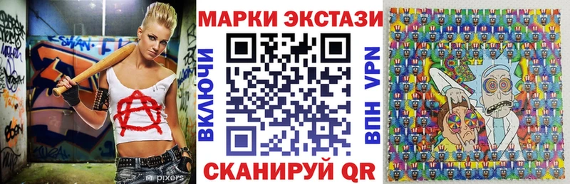 где купить наркоту  гидра как зайти  shop состав  Усть-Джегута  Марки 25I-NBOMe 1500мкг 